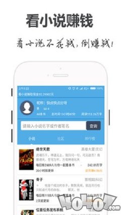 上海快3app